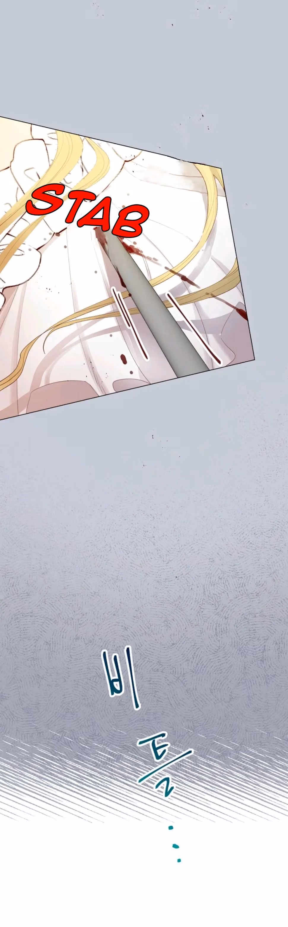 A Most Virtuous Villain Chapter 14.1 page 18 - 