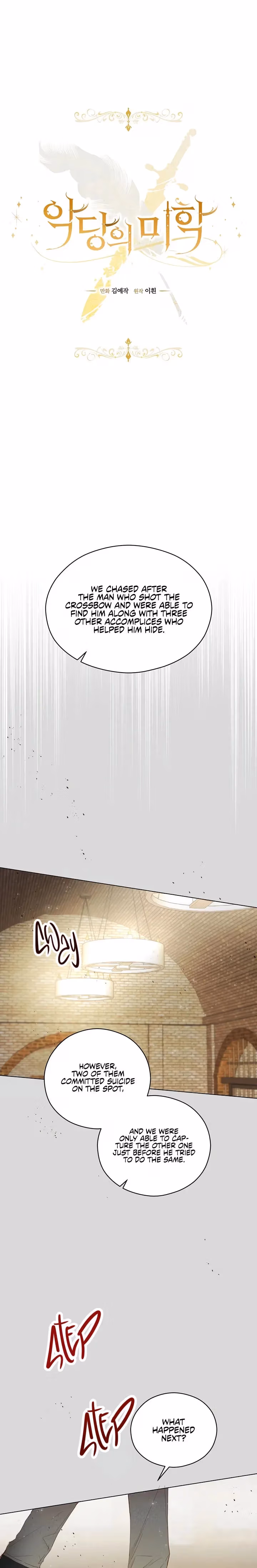 A Most Virtuous Villain Chapter 15 page 3 - 