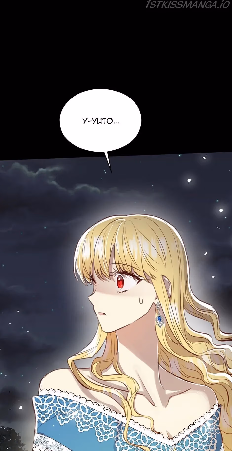 A Most Virtuous Villain Chapter 40 page 66 - 