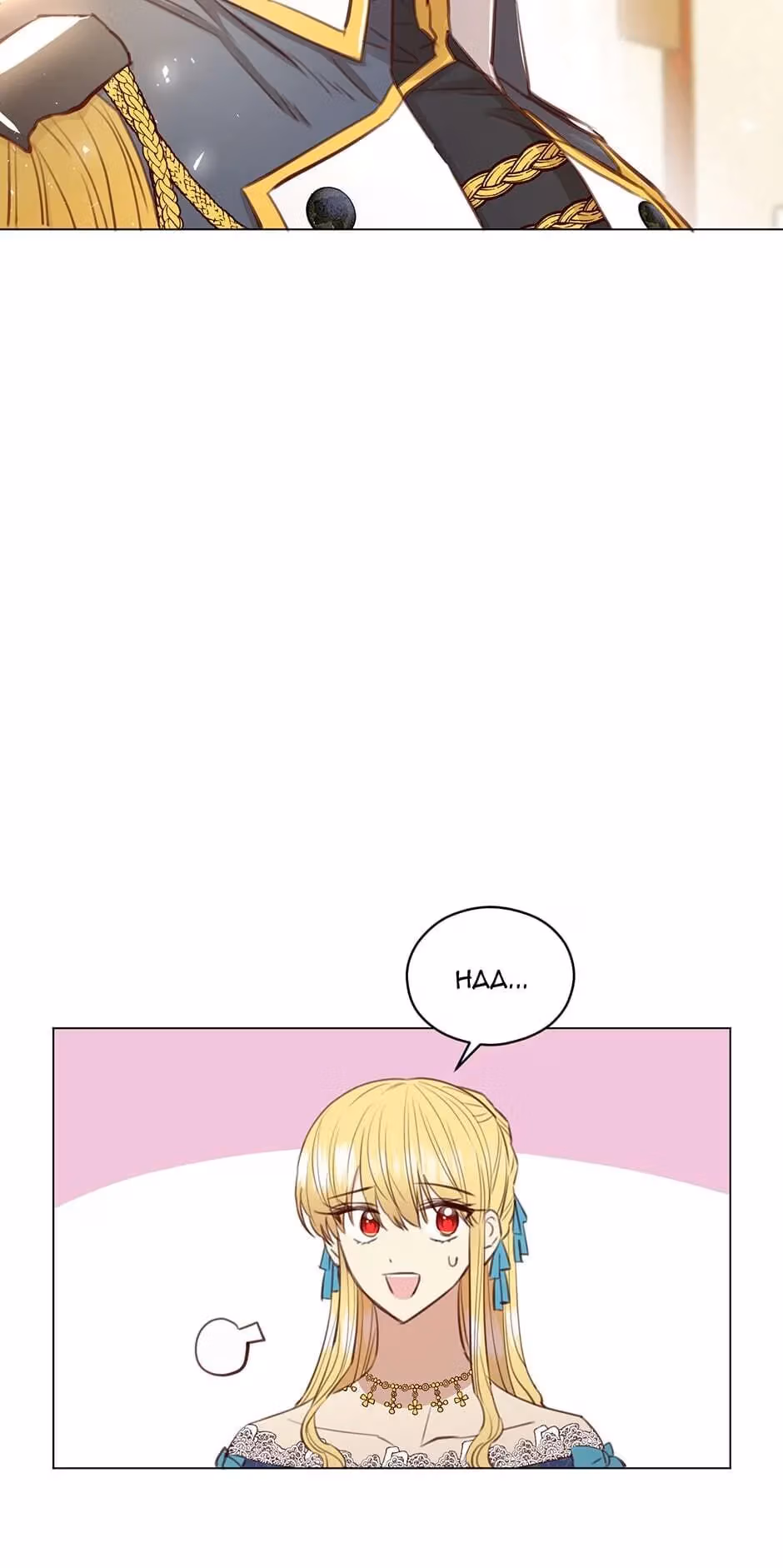 A Most Virtuous Villain Chapter 47 page 47 - 