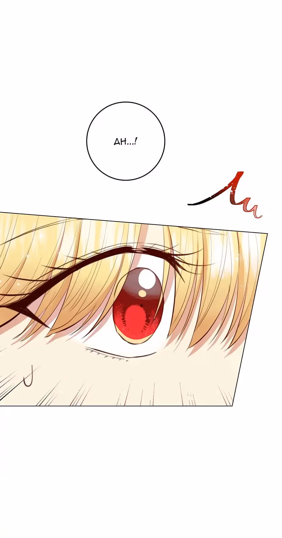 A Most Virtuous Villain Chapter 55 page 61 - 