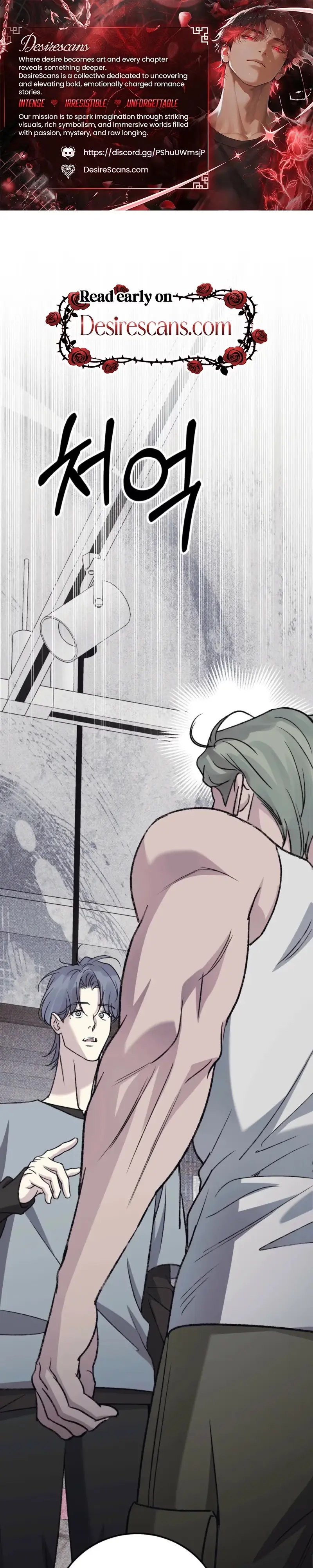 A Night When Stars Fell Chapter 21 page 1 - 