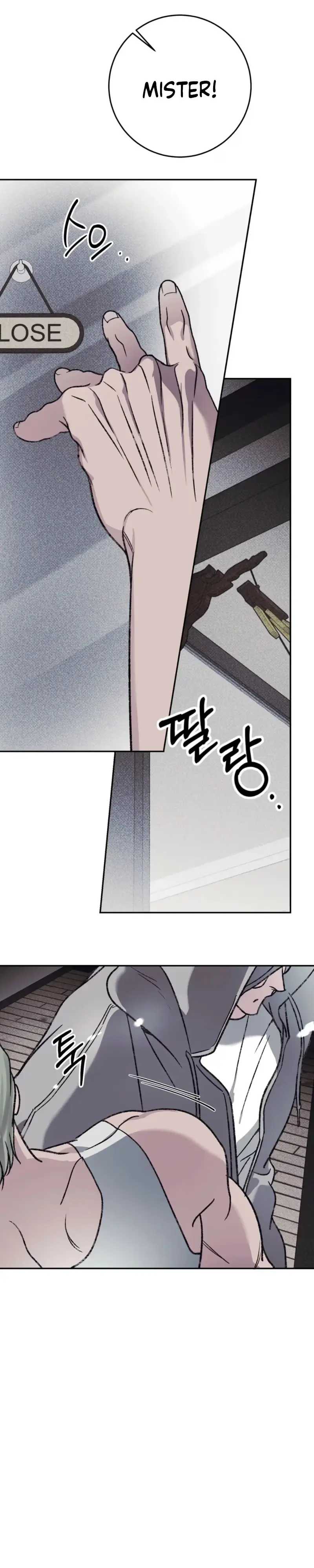A Night When Stars Fell Chapter 21 page 33 - 