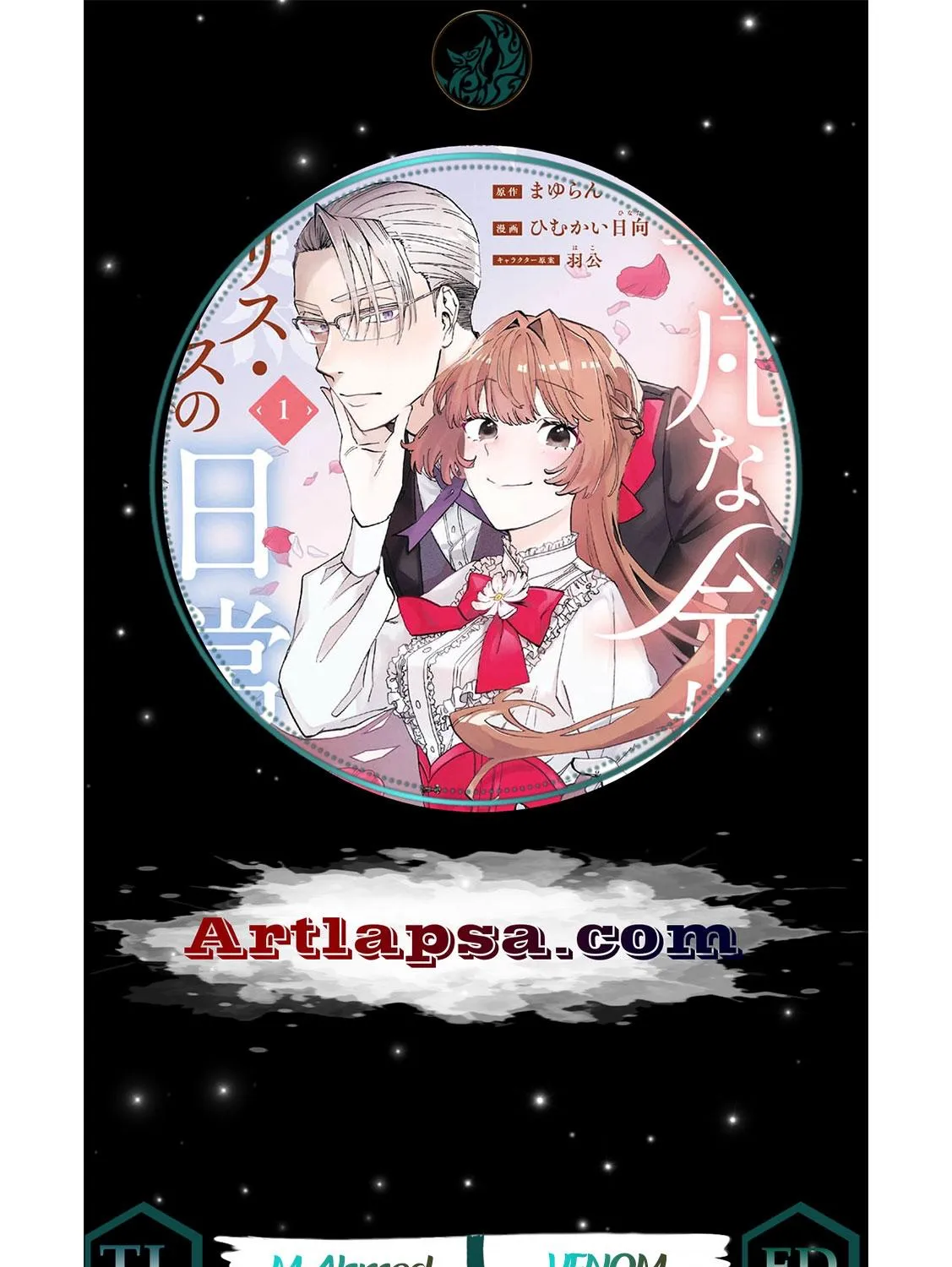 A Noble Lady’s Ordinary Days Chapter 11 page 1 - 