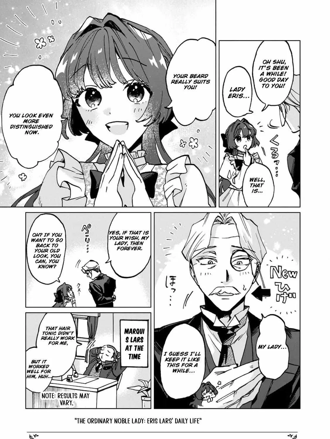 A Noble Lady’s Ordinary Days Chapter 11 page 81 - 