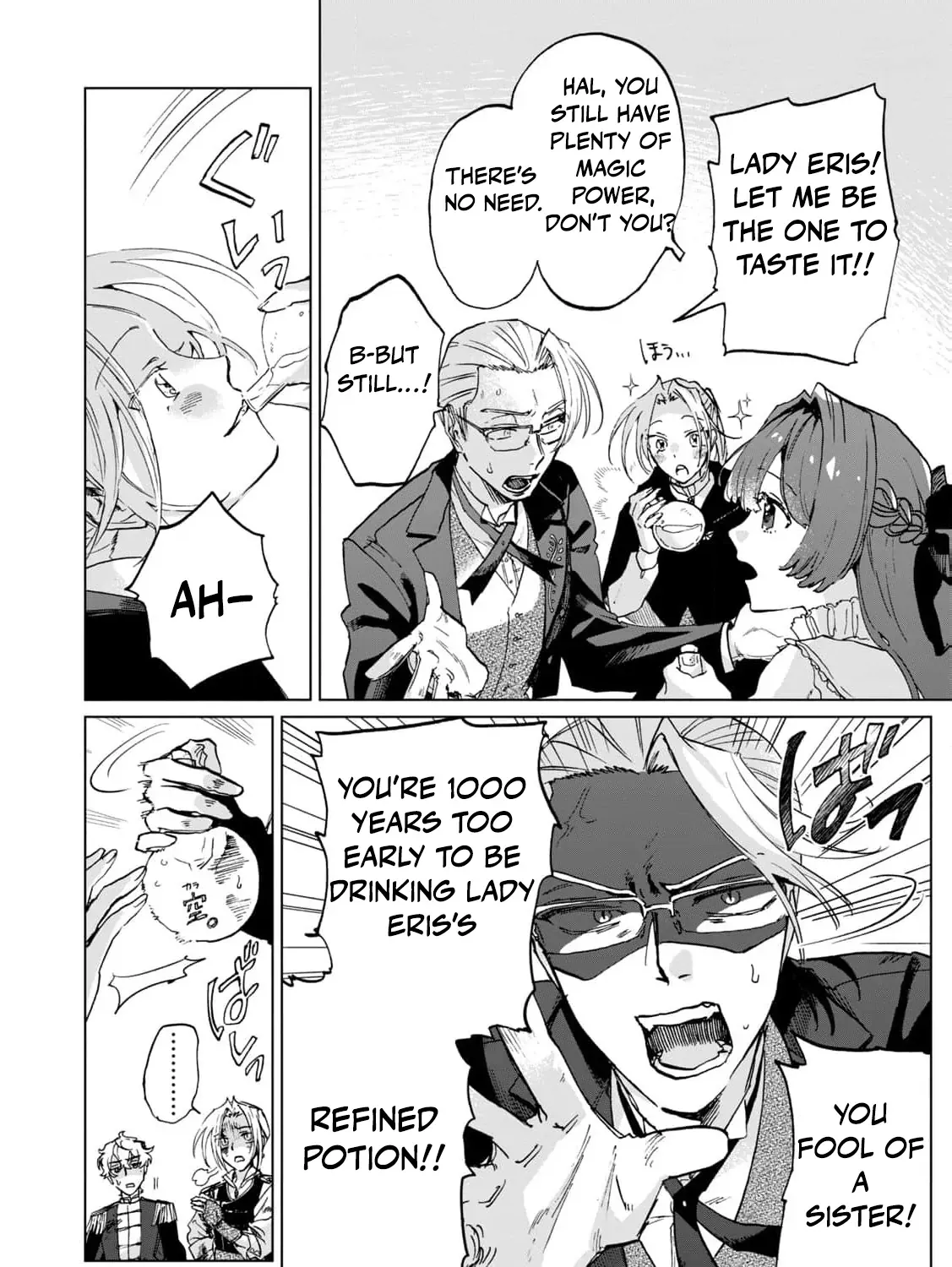 A Noble Lady’s Ordinary Days Chapter 3 page 32 - 