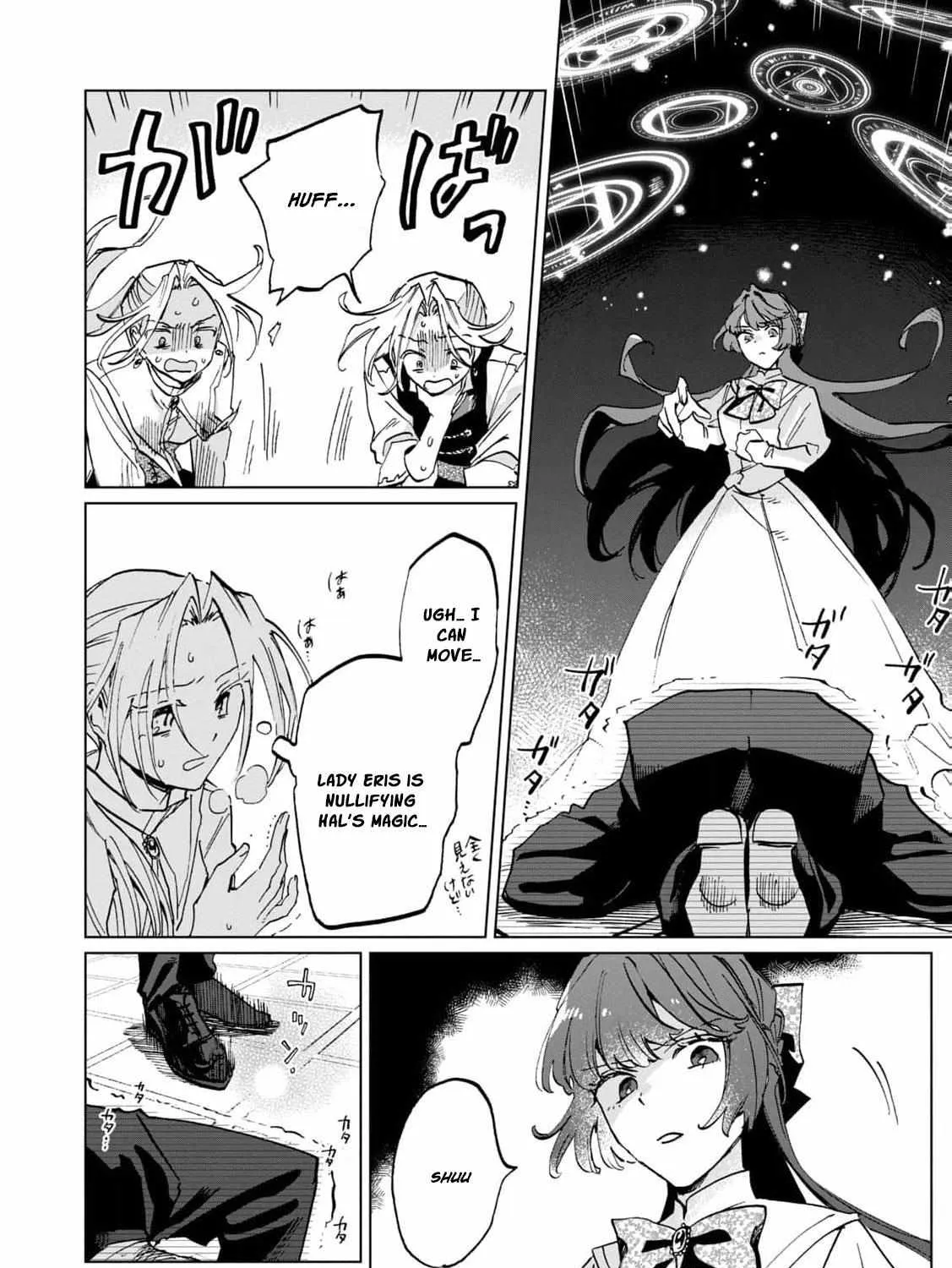 A Noble Lady’s Ordinary Days Chapter 7 page 48 - 
