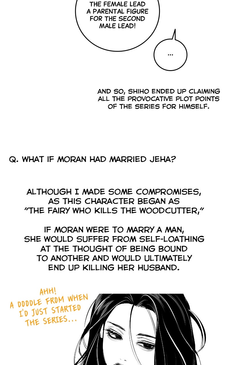 A Not So Fairy Tale Afterword page 35 - 