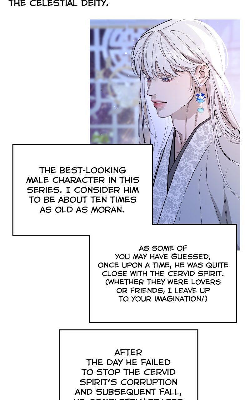 A Not So Fairy Tale Afterword page 42 - 