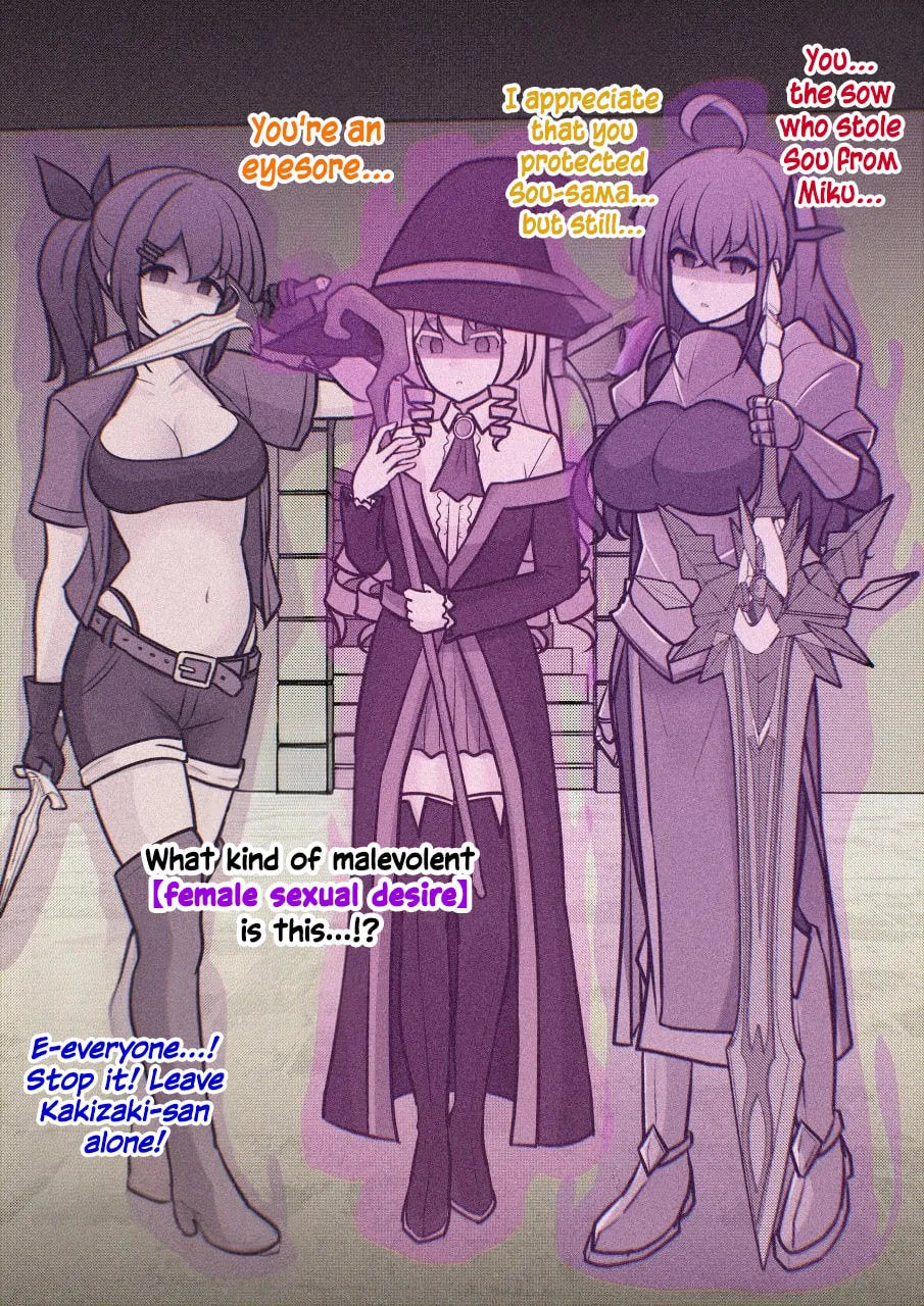 A Parallel World With a 1:39 Male to Female Ratio Is Unexpectedly Normal (Colored) Chapter 249 page 17 - 