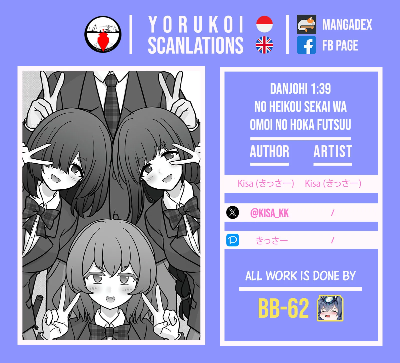 A Parallel World With a 1:39 Male to Female Ratio Is Unexpectedly Normal (Colored) Chapter 251 page 9 - 