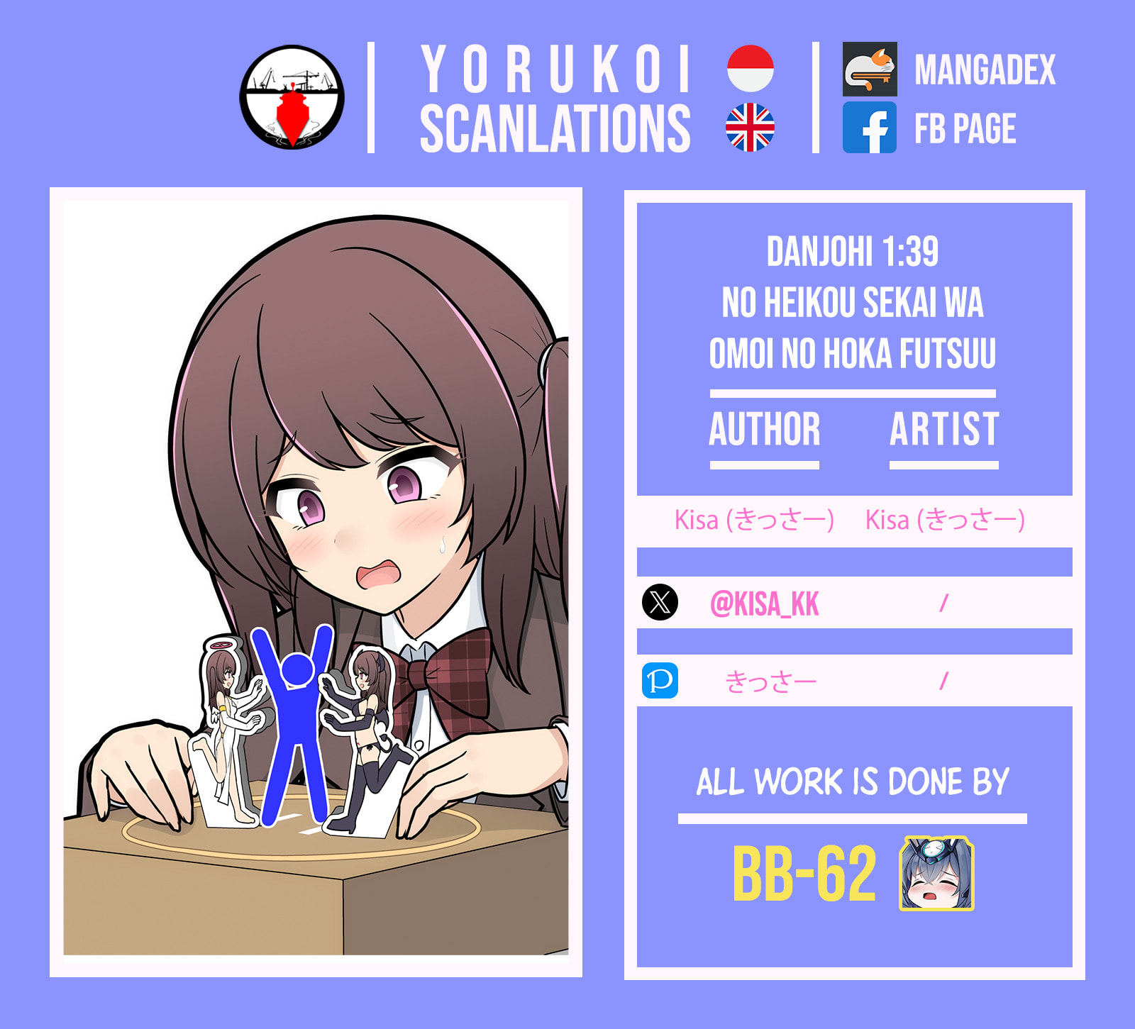 A Parallel World With a 1:39 Male to Female Ratio Is Unexpectedly Normal (Colored) Chapter 259 page 9 - 