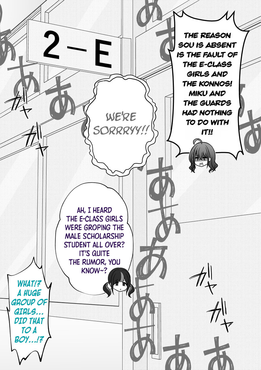 A Parallel World With a 1:39 Male to Female Ratio Is Unexpectedly Normal (Colored) Chapter 260 page 3 - 