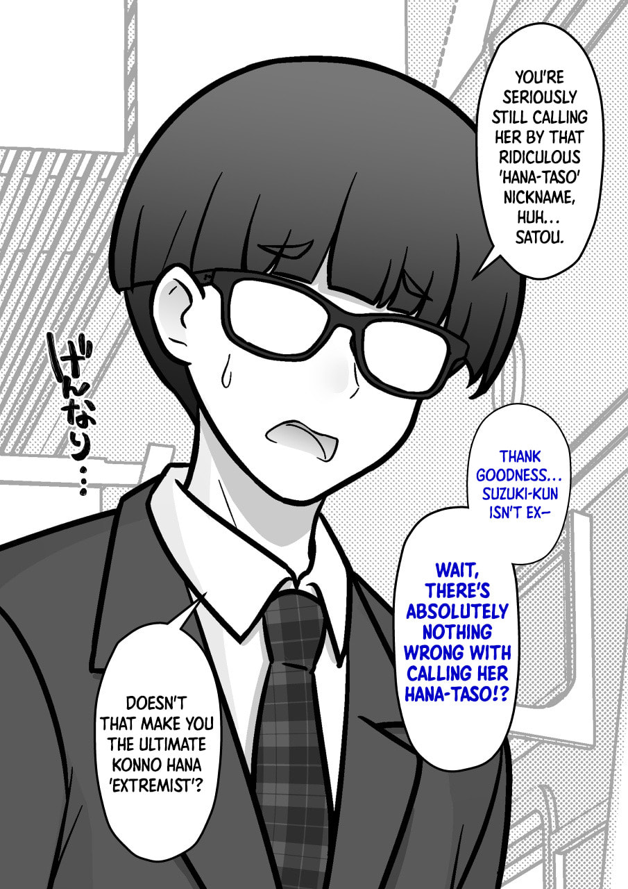 A Parallel World With a 1:39 Male to Female Ratio Is Unexpectedly Normal (Colored) Chapter 265 page 7 - 