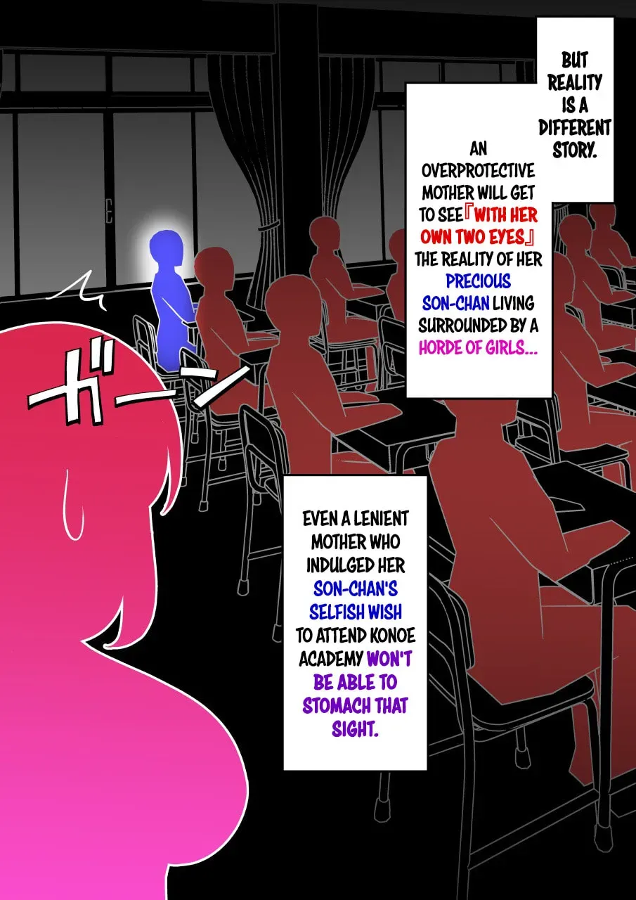 A Parallel World With a 1:39 Male to Female Ratio Is Unexpectedly Normal (Colored) Chapter 270 page 5 - 