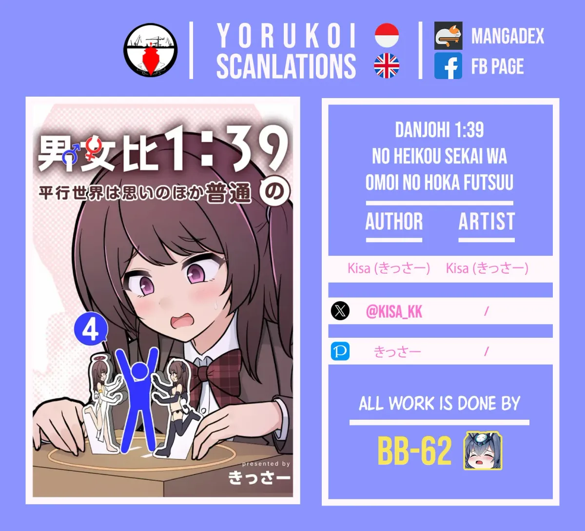 A Parallel World With a 1:39 Male to Female Ratio Is Unexpectedly Normal (Colored) Chapter 270 page 9 - 