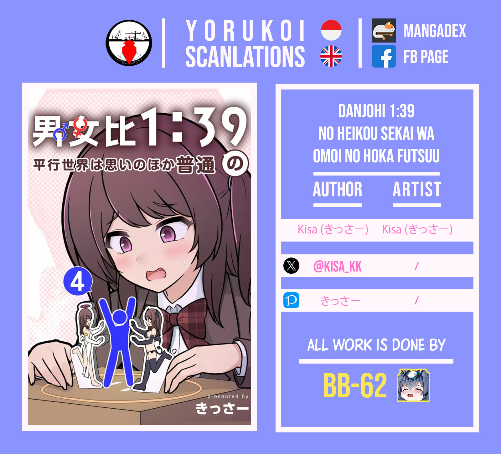 A Parallel World With a 1:39 Male to Female Ratio Is Unexpectedly Normal (Colored) Chapter 281 page 9 - 