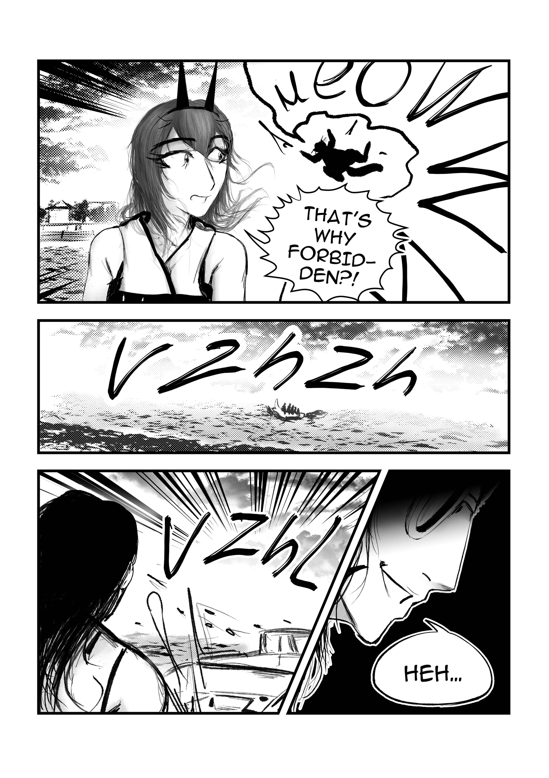 A Party Cure Chapter 20 page 13 - 