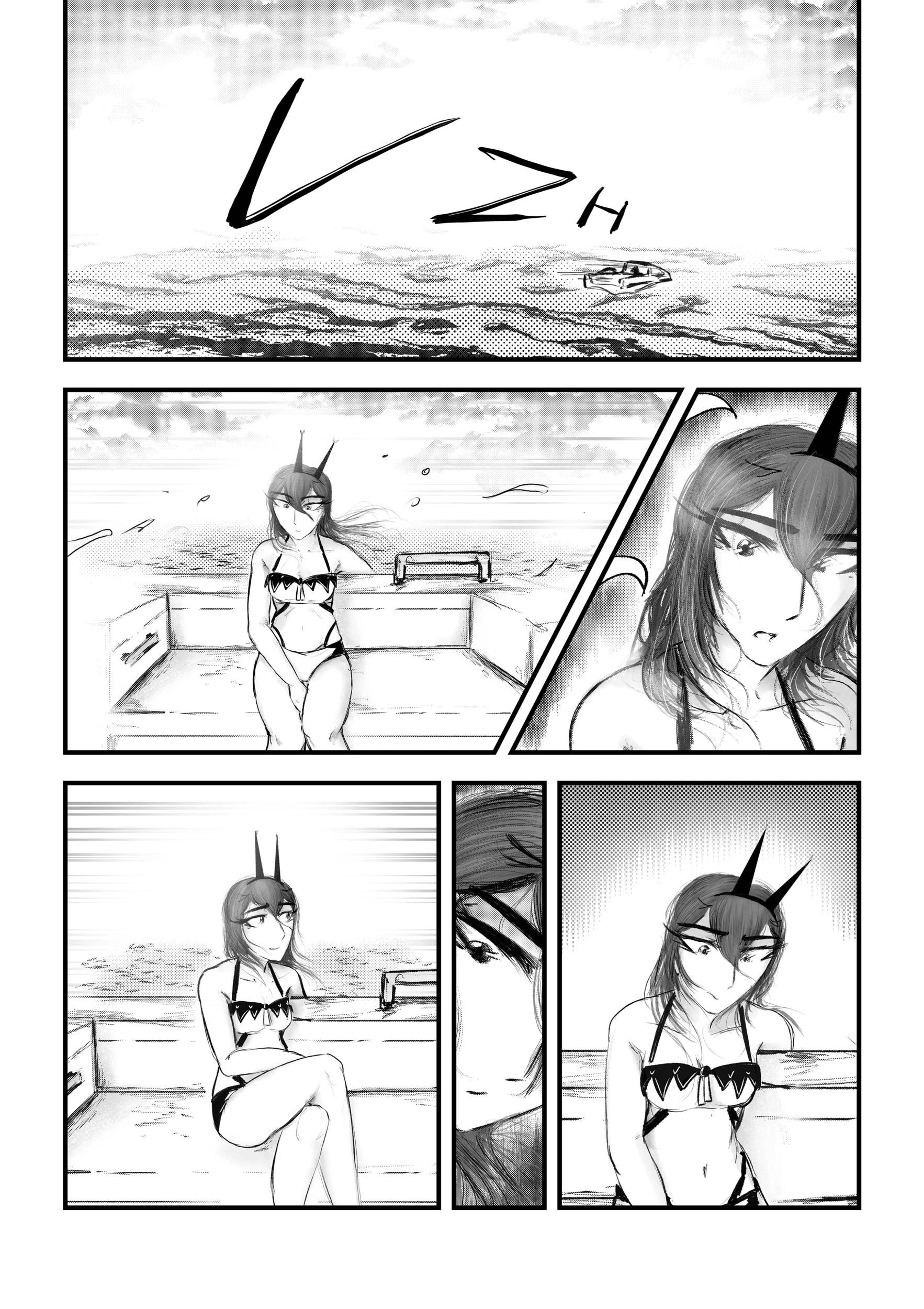 A Party Cure Chapter 20 page 23 - 