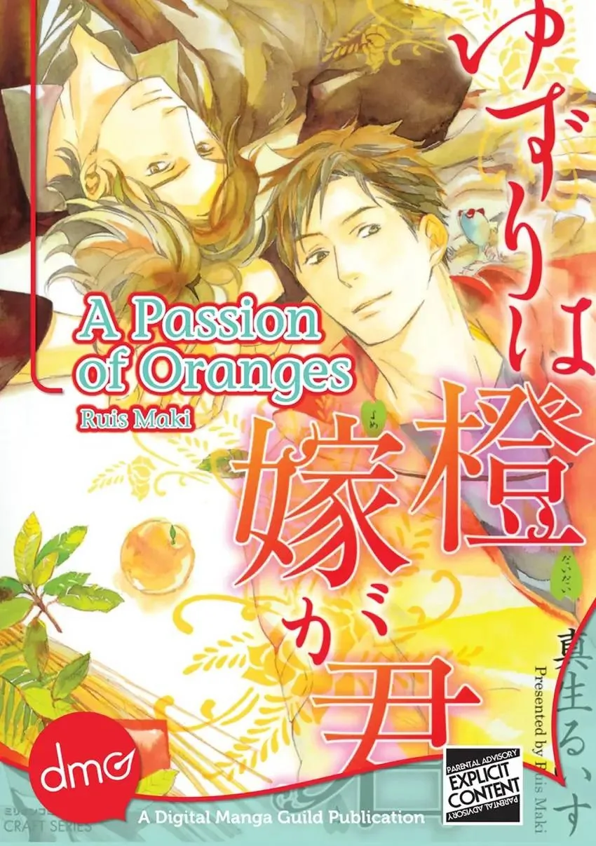 A Passion of Oranges Chapter 1 page 1 - 
