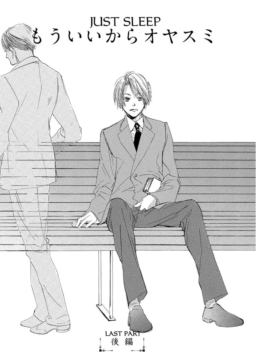 A Passion of Oranges Chapter 1 page 101 - 