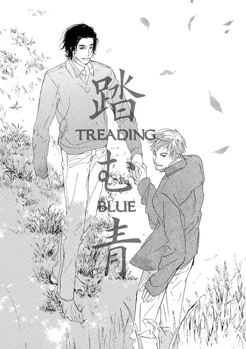 A Passion of Oranges Chapter 1 page 121 - 