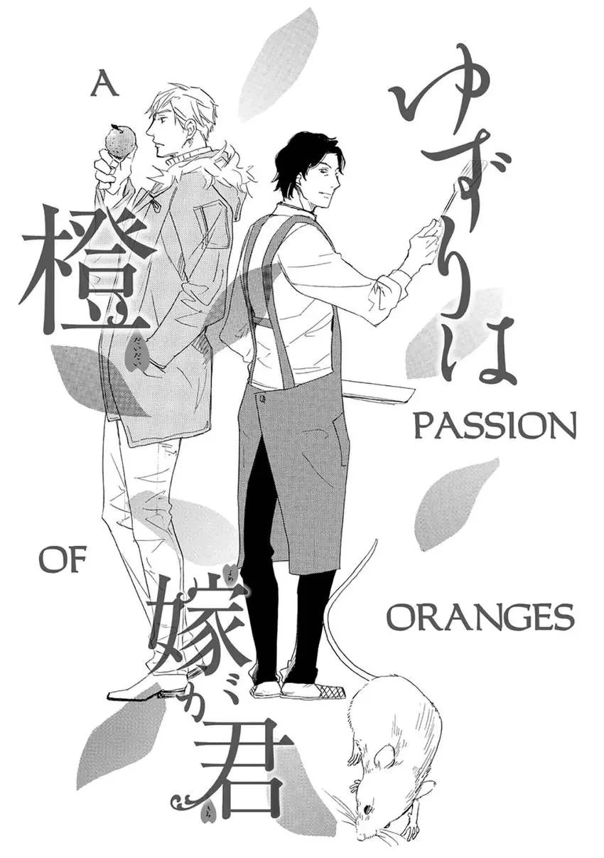 A Passion of Oranges Chapter 1 page 145 - 