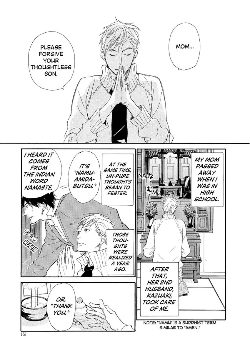 A Passion of Oranges Chapter 1 page 151 - 