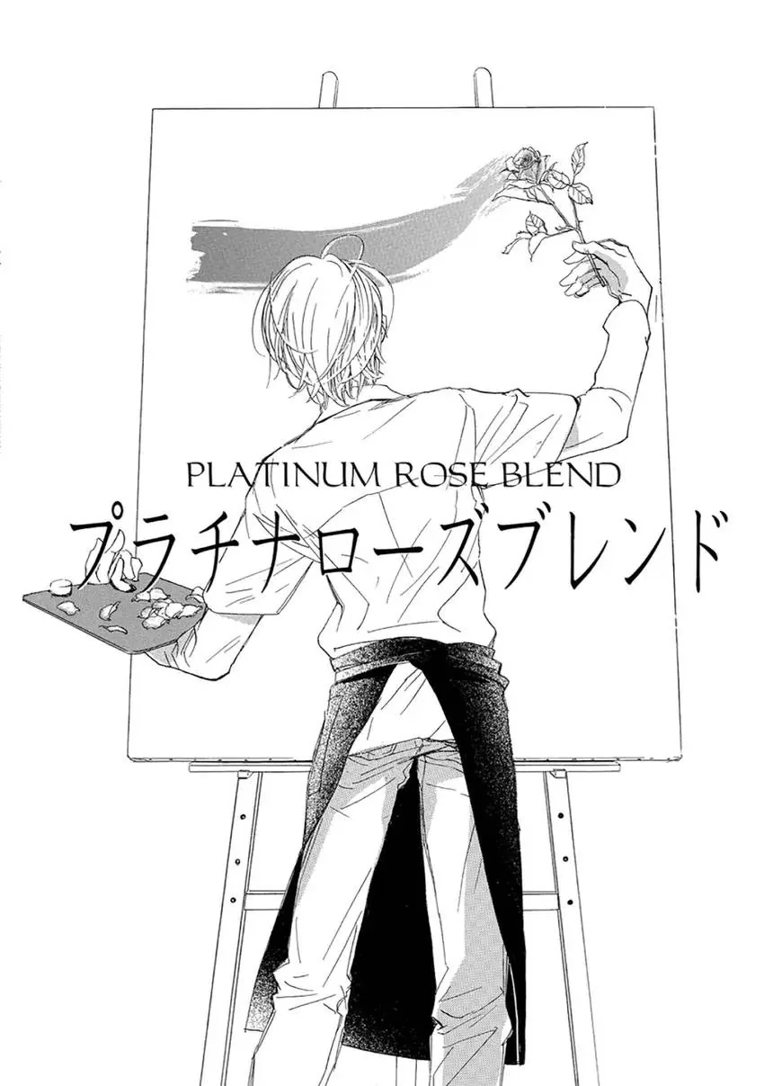 A Passion of Oranges Chapter 1 page 6 - 