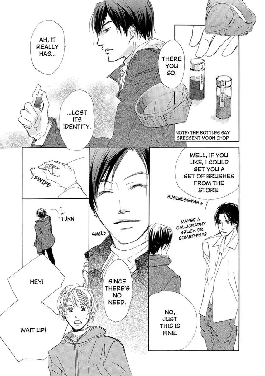 A Passion of Oranges Chapter 1 page 73 - 