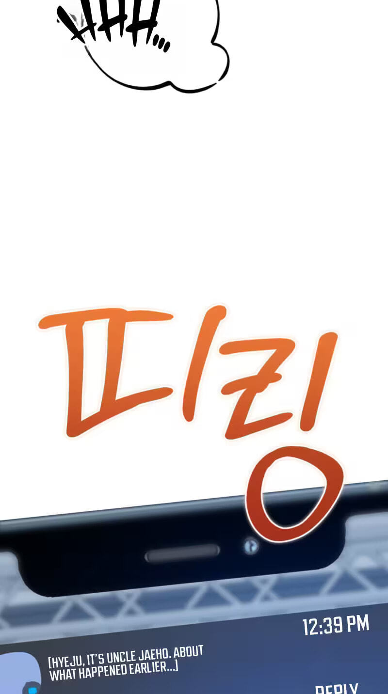 A Pervert Who Only Picks and Devours Other Perverts Chapter 26 page 119 - 