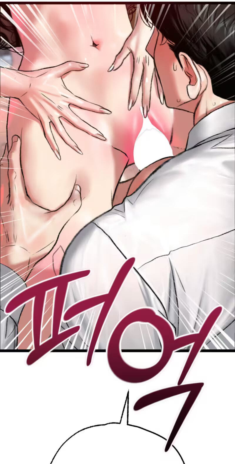 A Pervert Who Only Picks and Devours Other Perverts Chapter 26 page 43 - 