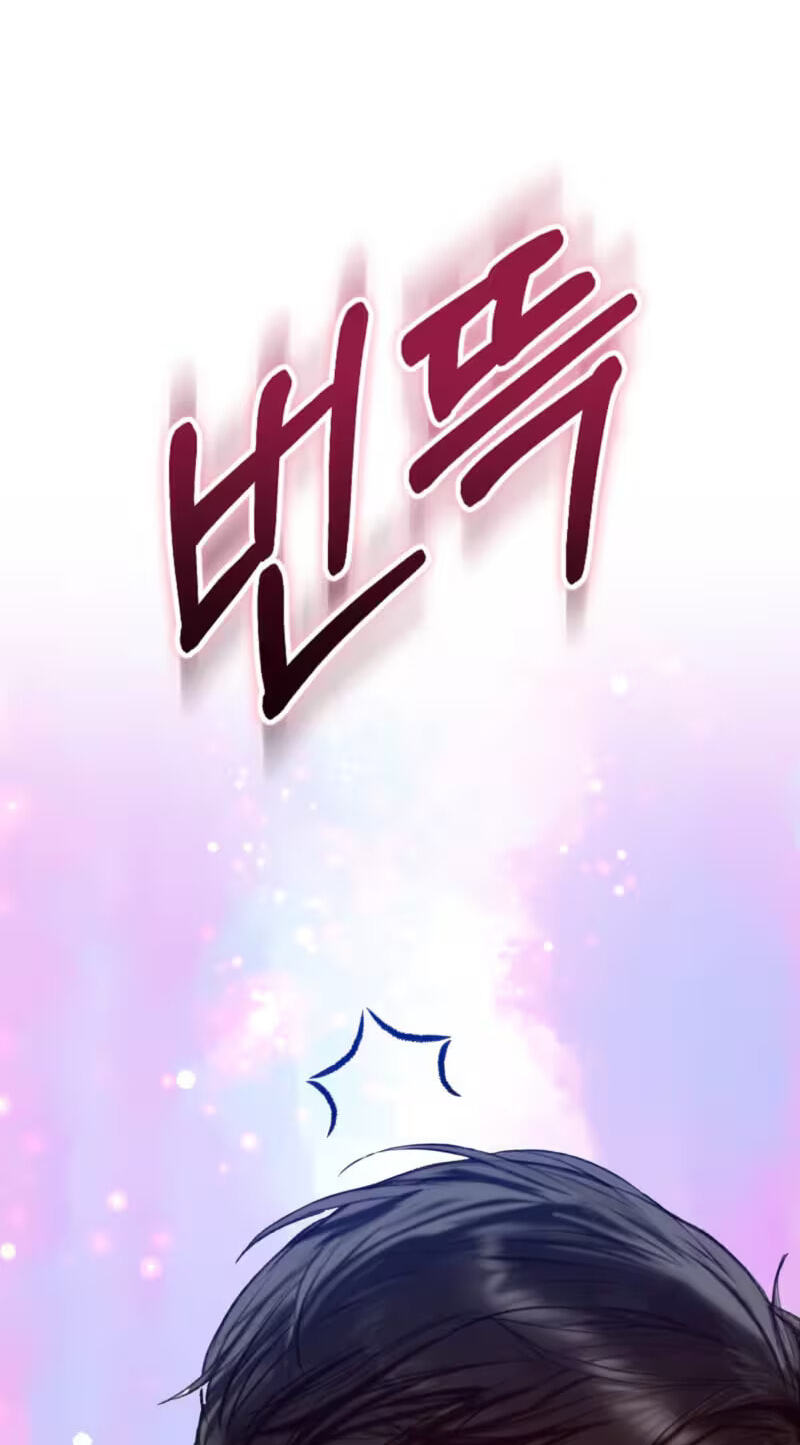 A Pervert Who Only Picks and Devours Other Perverts Chapter 26 page 73 - 