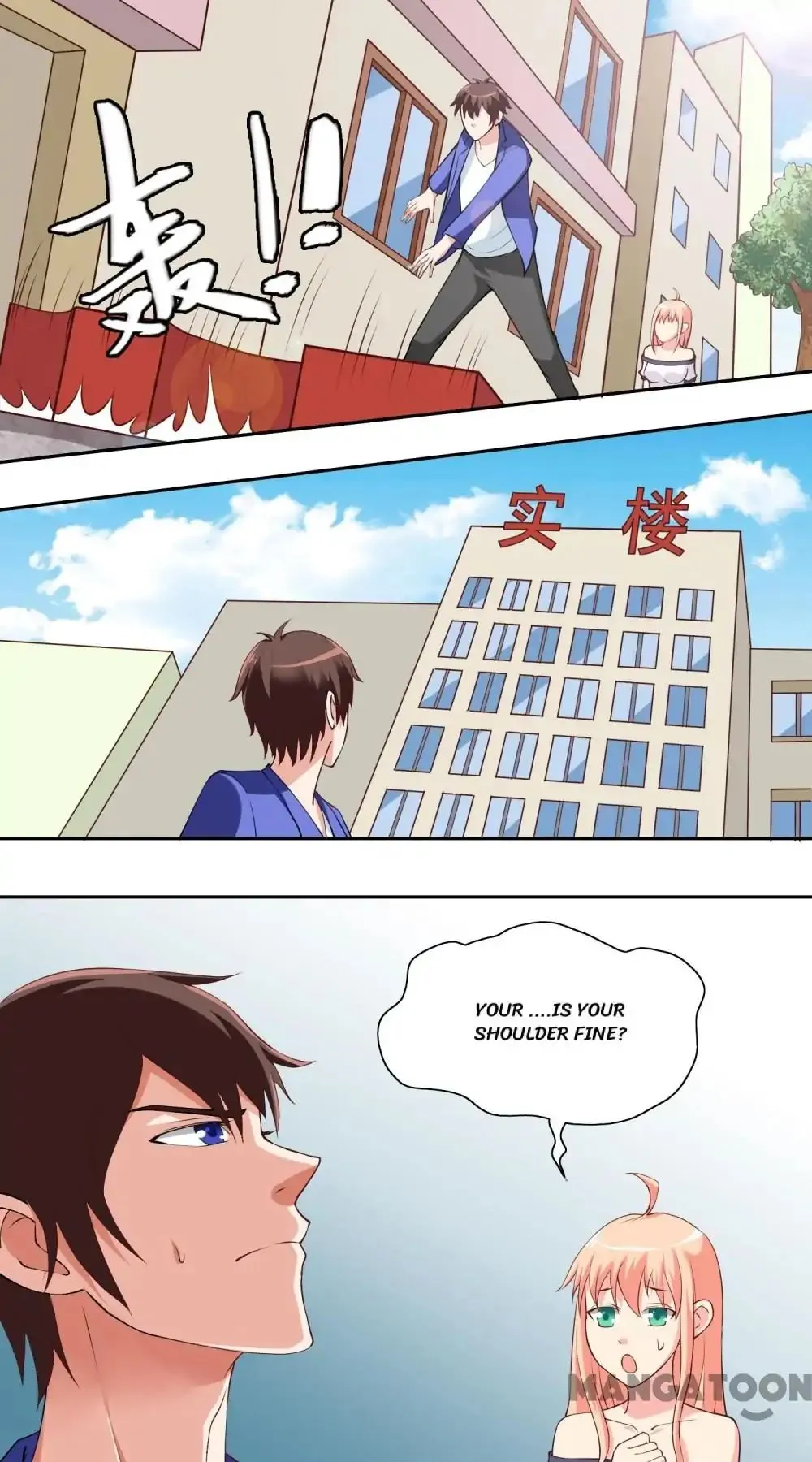 A Pretty's Super Zombie Chapter 18 page 4 - 
