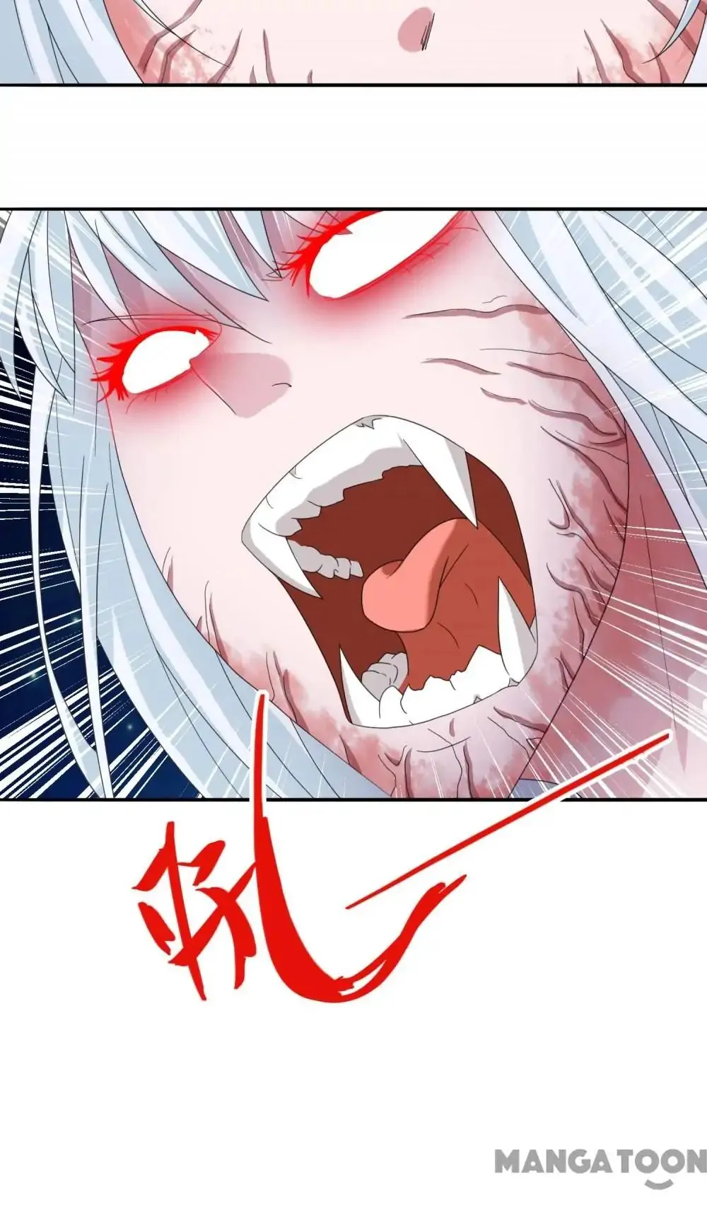 A Pretty's Super Zombie Chapter 2 page 16 - 