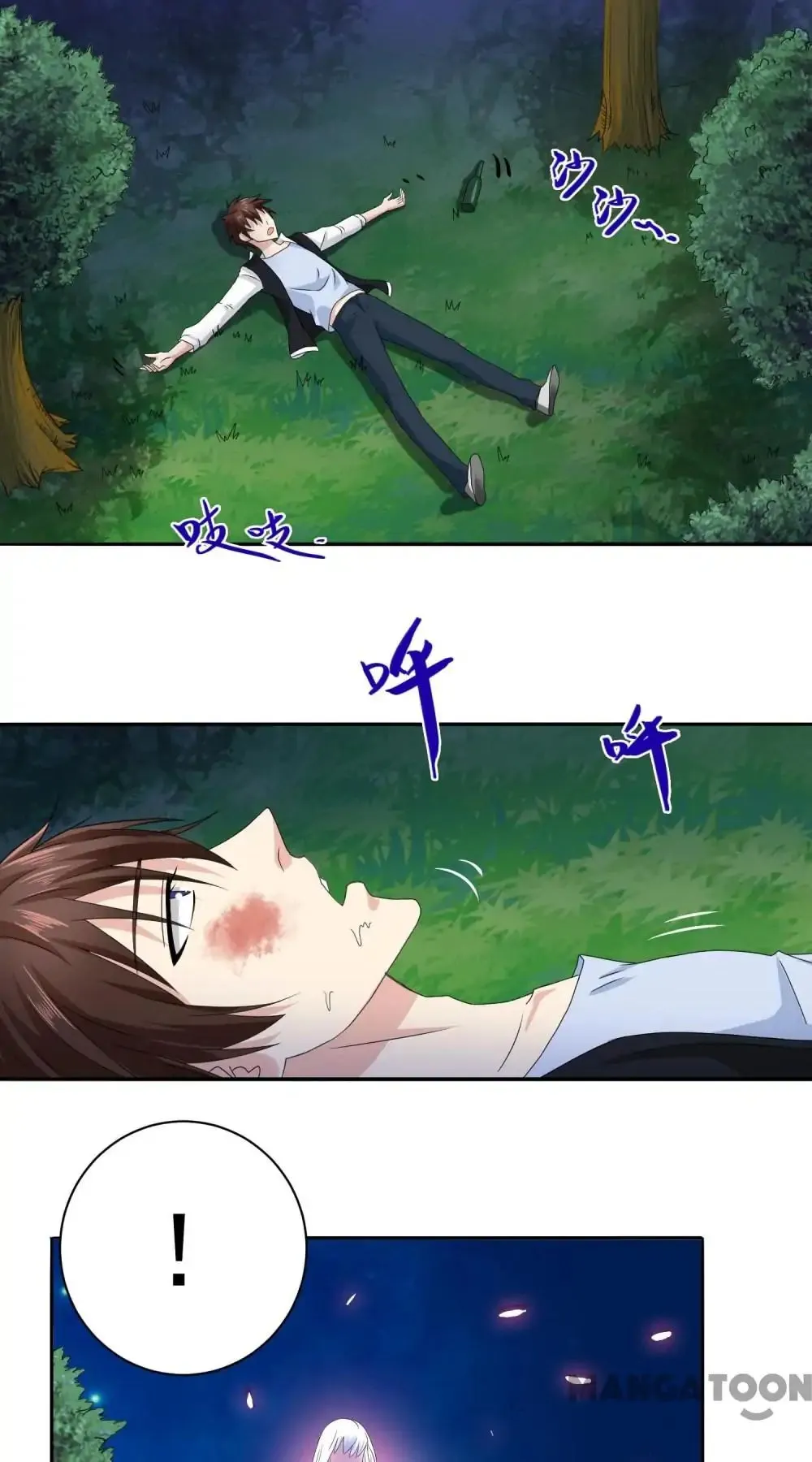 A Pretty's Super Zombie Chapter 2 page 8 - 