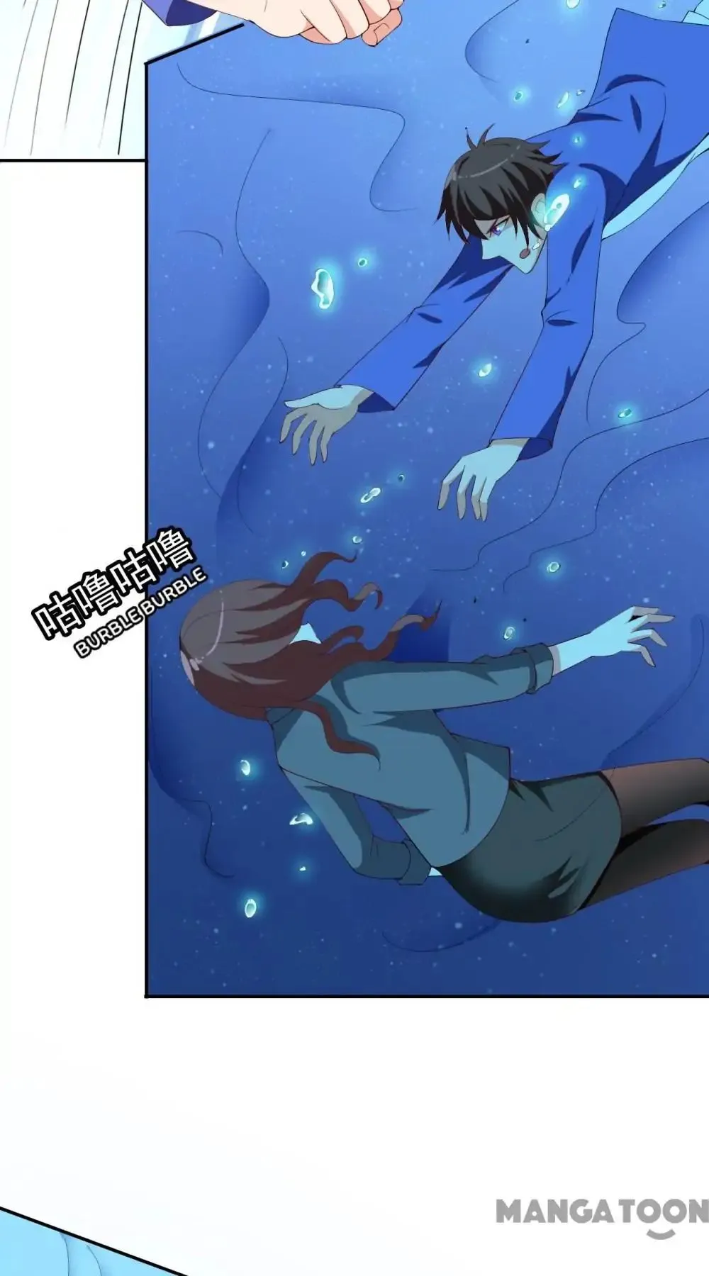 A Pretty's Super Zombie Chapter 32 page 7 - 