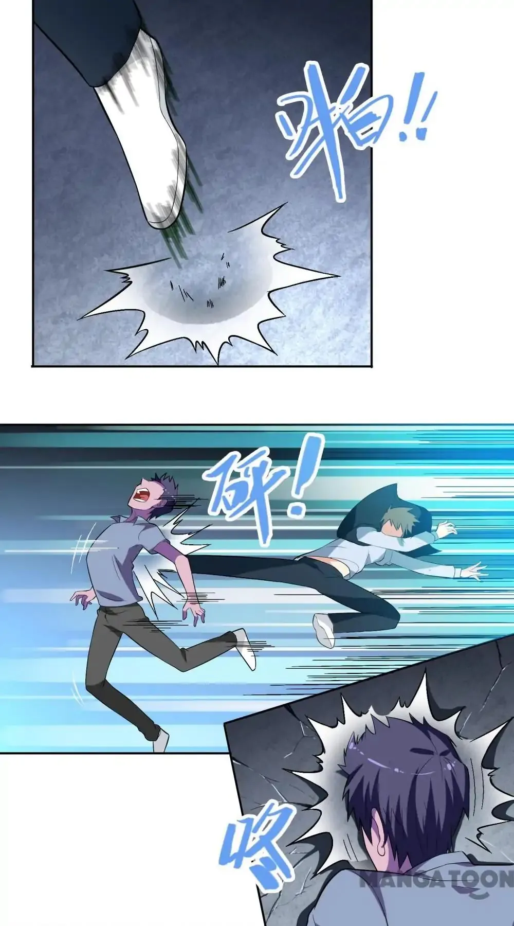 A Pretty's Super Zombie Chapter 6 page 4 - 