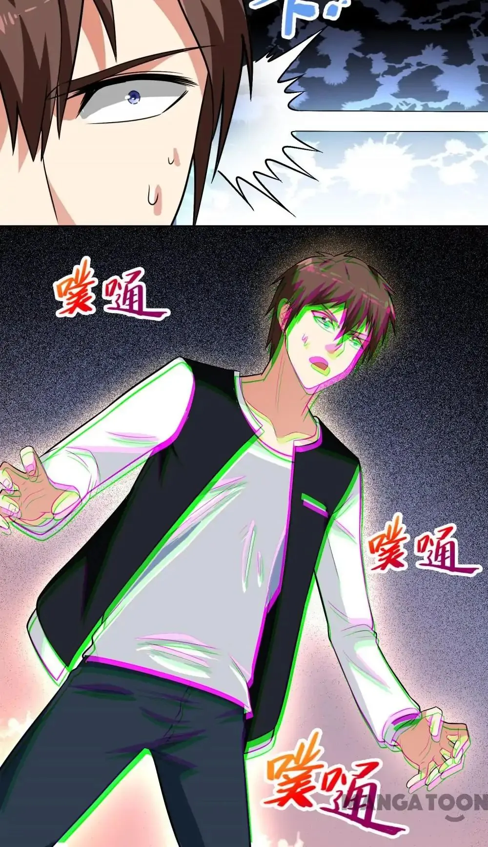 A Pretty's Super Zombie Chapter 6 page 6 - 
