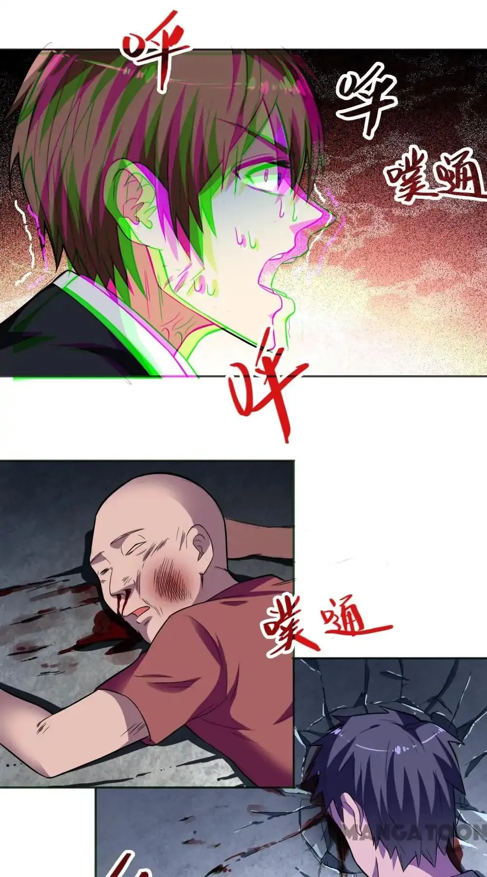 A Pretty's Super Zombie Chapter 6 page 7 - 