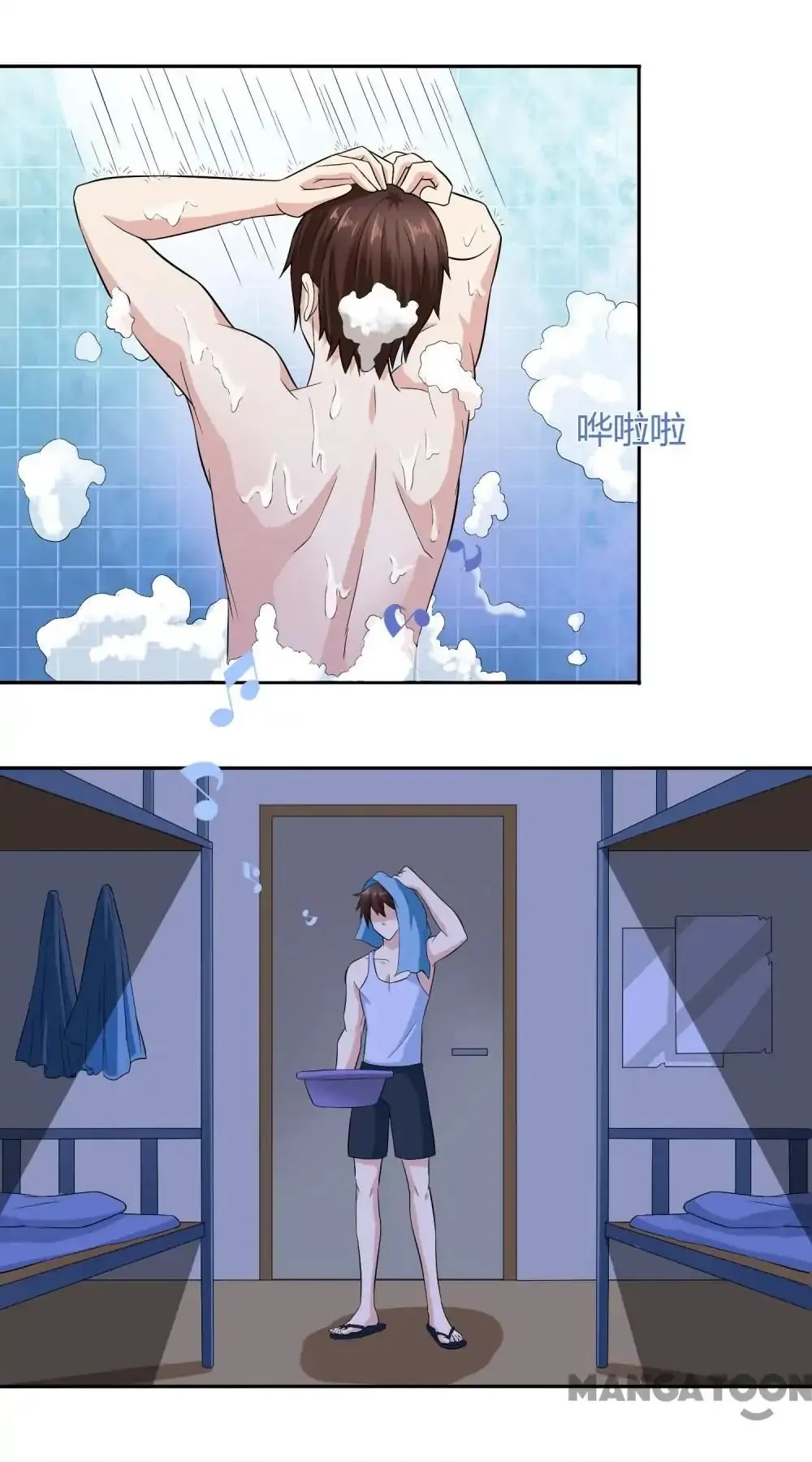 A Pretty's Super Zombie Chapter 7 page 4 - 