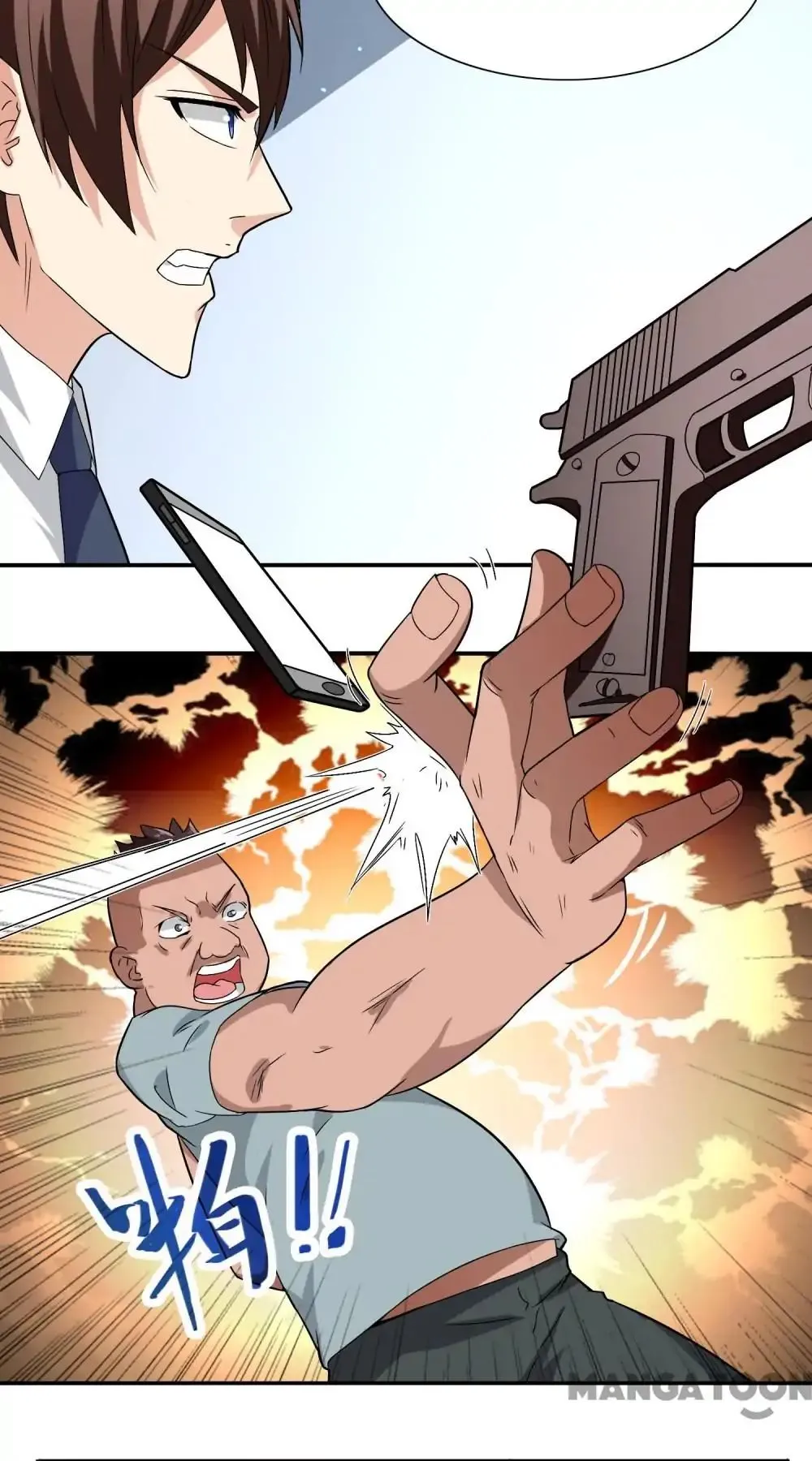 A Pretty's Super Zombie Chapter 9 page 2 - 