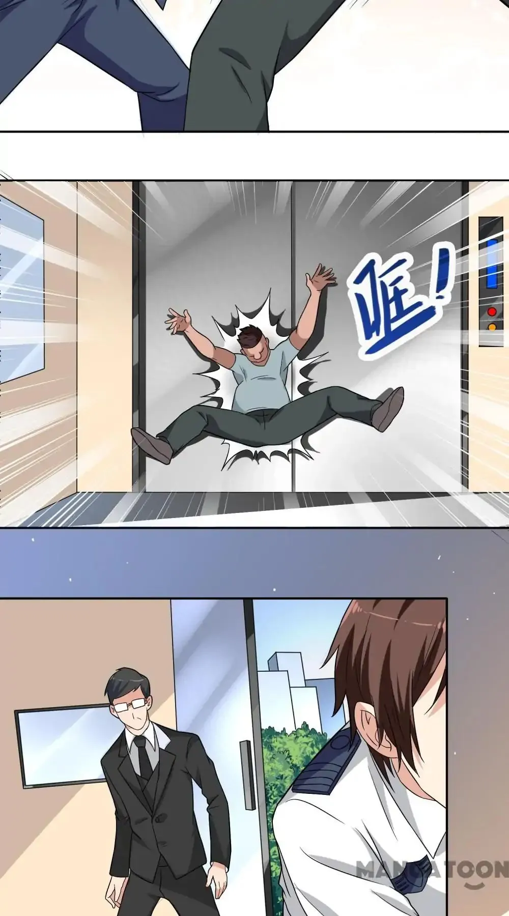A Pretty's Super Zombie Chapter 9 page 6 - 
