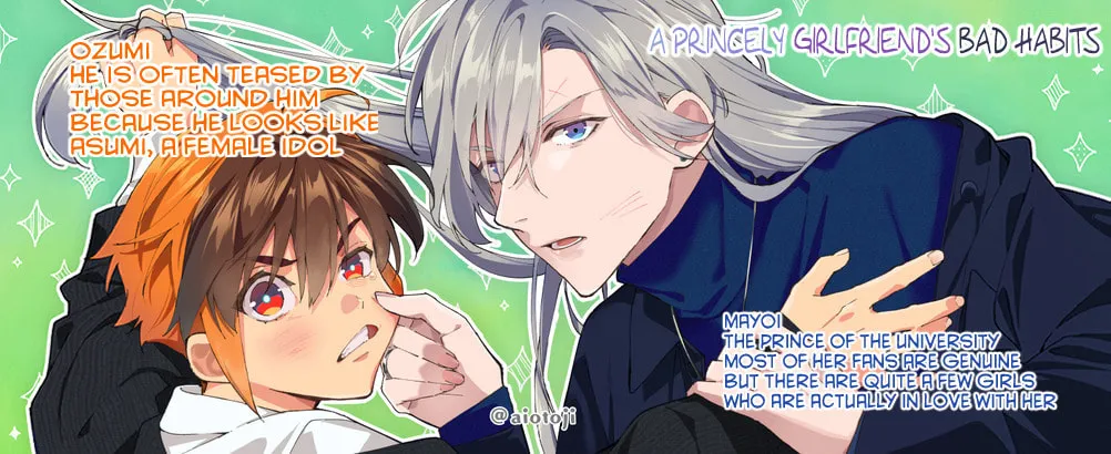 A Princely Girlfriend’s Bad Habits Chapter 1 page 2 - 