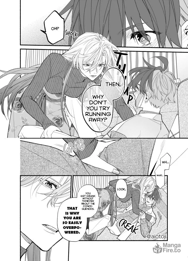 A Princely Girlfriend’s Bad Habits Chapter 14 page 5 - 