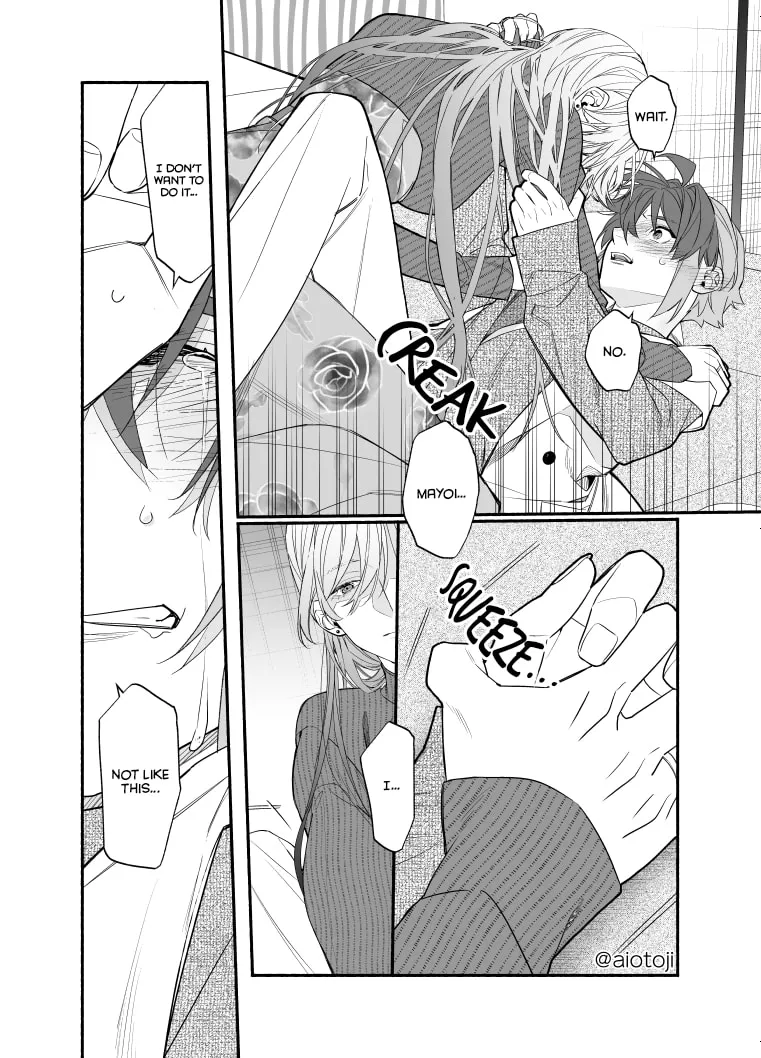 A Princely Girlfriend’s Bad Habits Chapter 14 page 7 - 