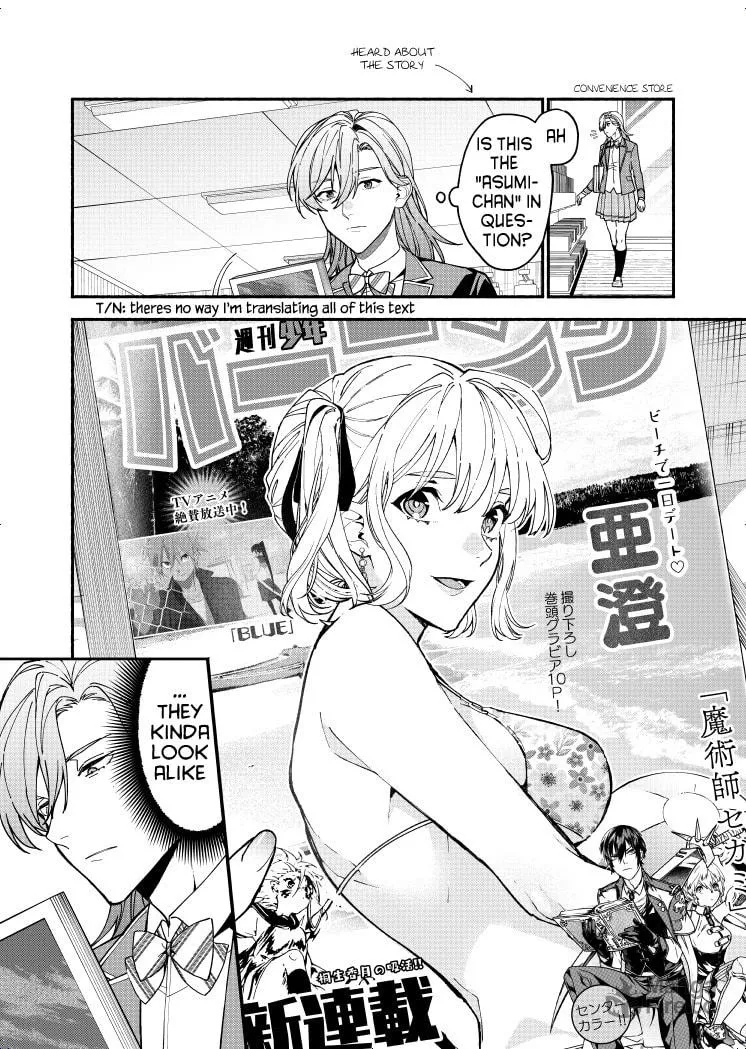 A Princely Girlfriend’s Bad Habits Chapter 2 page 6 - 