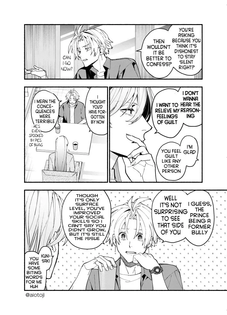 A Princely Girlfriend’s Bad Habits Chapter 3 page 16 - 