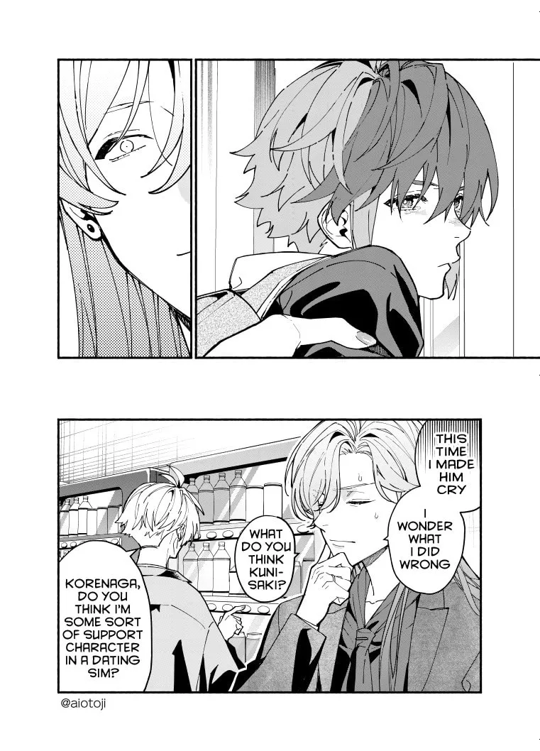 A Princely Girlfriend’s Bad Habits Chapter 3 page 7 - 