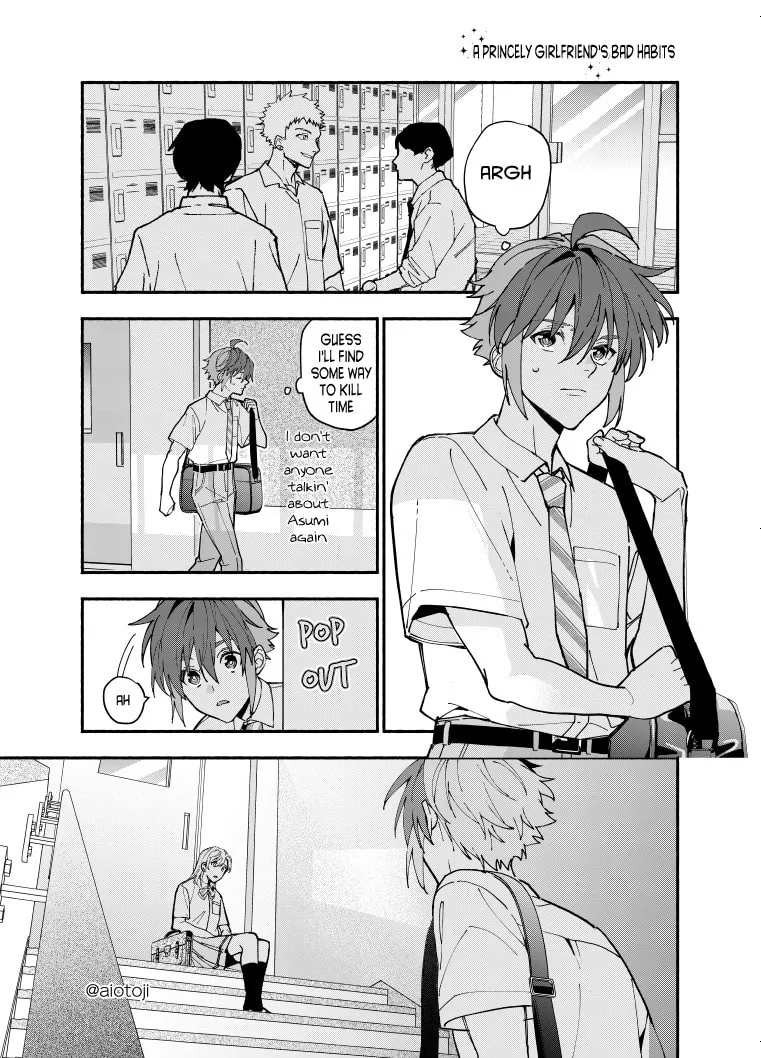 A Princely Girlfriend’s Bad Habits Chapter 4 page 2 - 